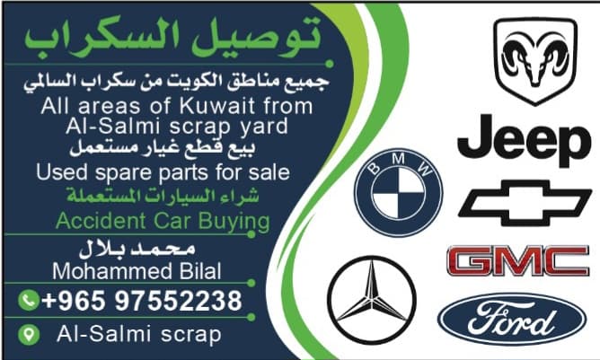 ALL KIND OF CAR'S USE ACCESSORIES