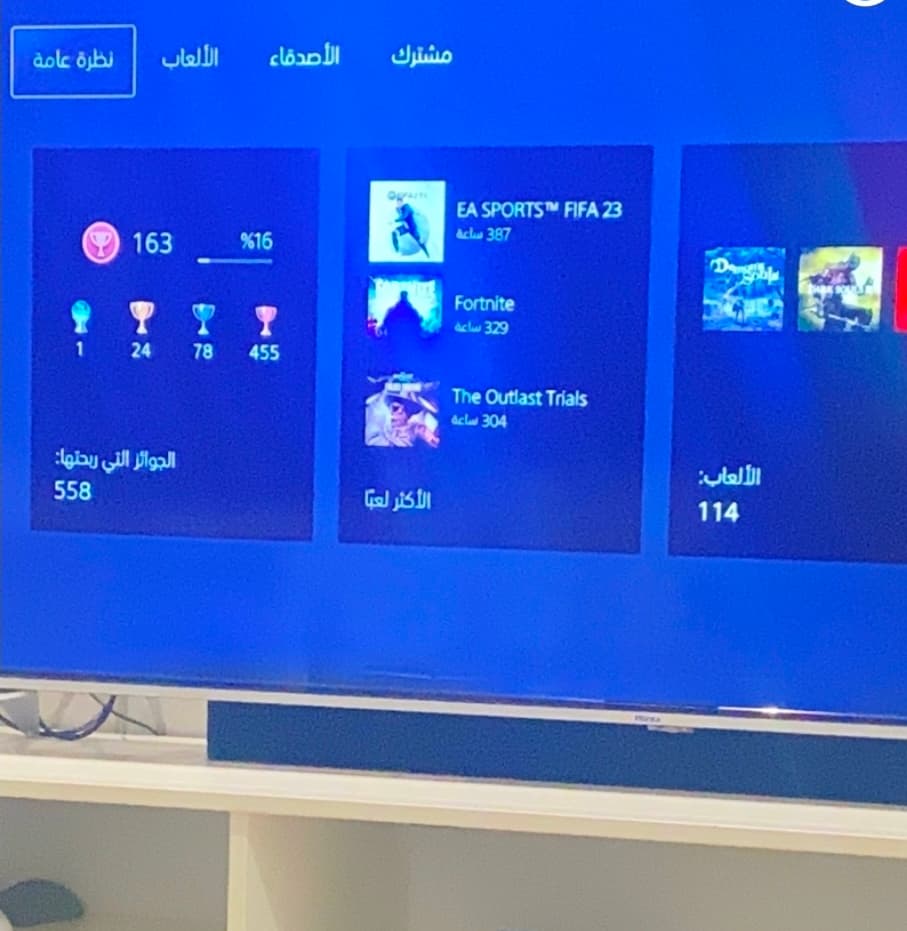 حساب للبيع سوني 5