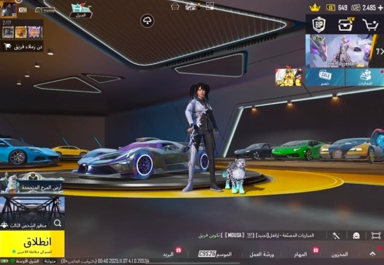 حساب ببجي