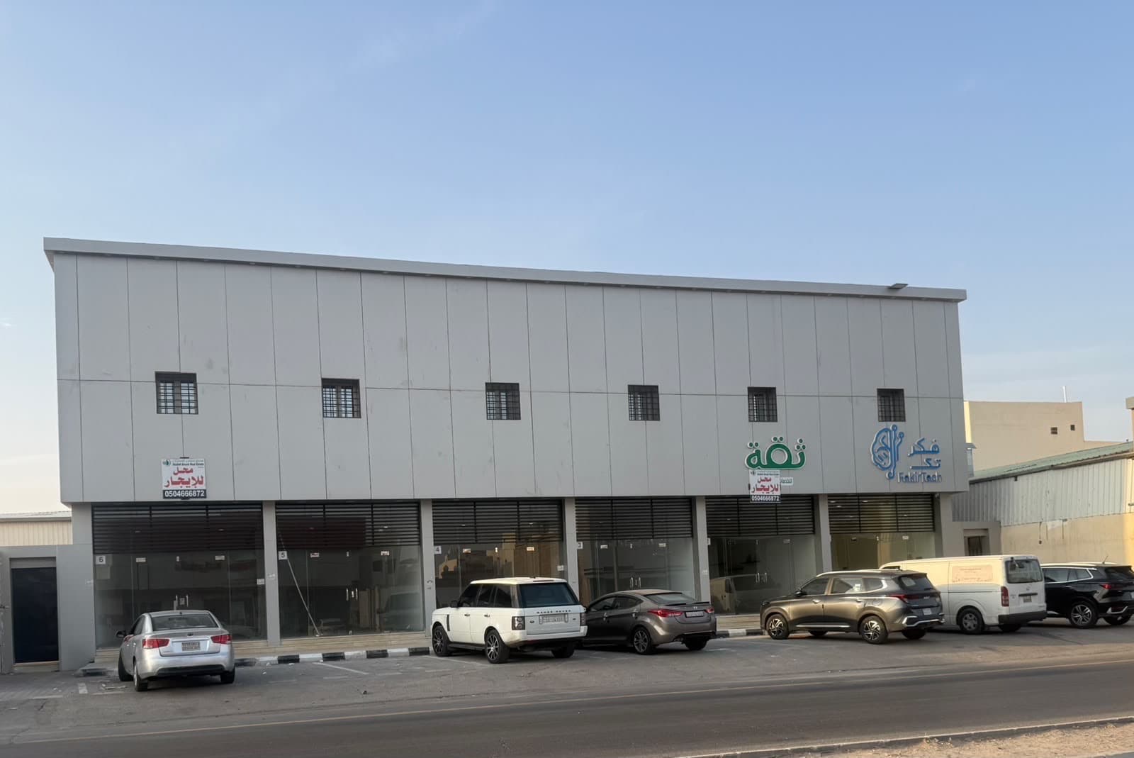 للبيع عماره تجاريه. سكنيه بالحفر